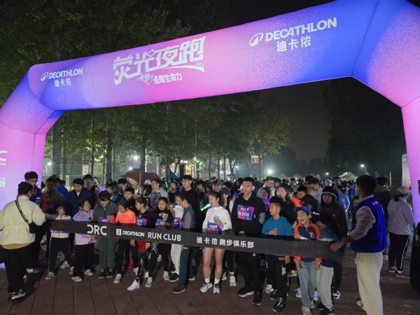 迪卡侬北京20周年：扎根北京二十载，与北京运动爱好者共赴下一个20年 