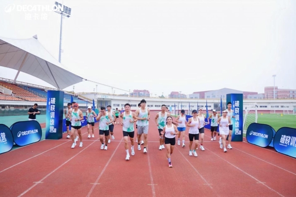 迪卡侬北京20周年：扎根北京二十载，与北京运动爱好者共赴下一个20年 