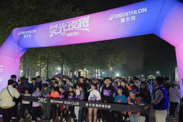 迪卡侬北京20周年：扎根北京二十载，与北京运动爱好者共赴下一个20年 