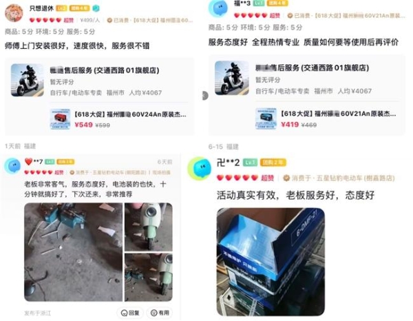 华宇电池新零售首战告捷：五城联动超百场直播 开辟增长新路径 