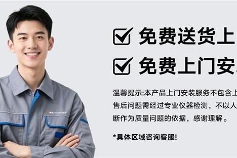 华宇电池新零售首战告捷：五城联动超百场直播 开辟增长新路径 
