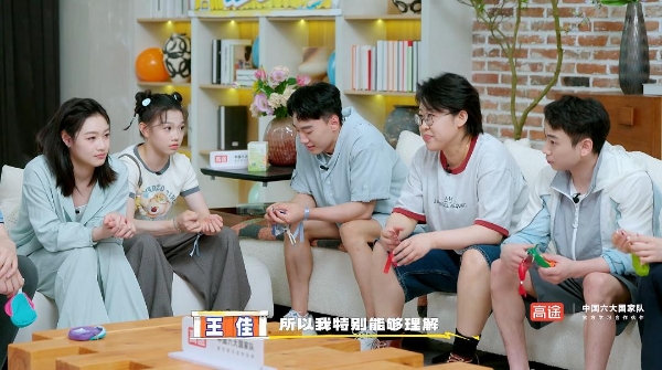 陈芋汐坦露心声，高途名师共情解读“成长”真谛