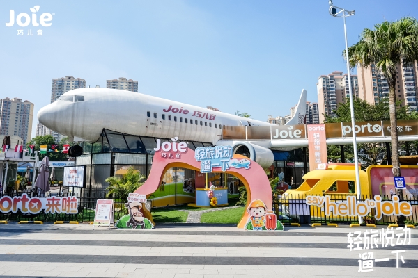 Joie巧儿宜Porto轻旅车新品上市，重新定义“从0开始”的婴童出行体验 