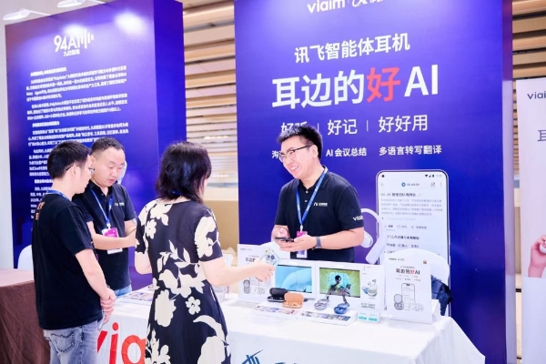 未来智能CEO马啸：风口之后，AI硬件行业真正的差距才刚刚拉开 