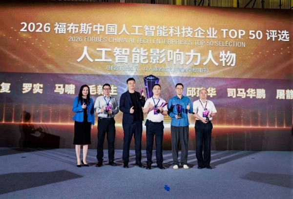 未来智能CEO马啸：风口之后，AI硬件行业真正的差距才刚刚拉开 