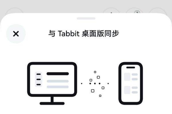 美团旗下AI浏览器Tabbit上架鸿蒙端，华为账号一键登录+服务卡片让浏览体验更便捷 