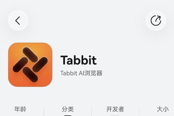 美团旗下AI浏览器Tabbit上架鸿蒙端，华为账号一键登录+服务卡片让浏览体验更便捷 