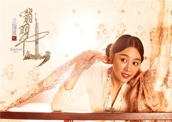《小娘惹之翡翠山》腾讯视频热播 三角恋虐心升级南洋宅斗大戏拉开帷幕