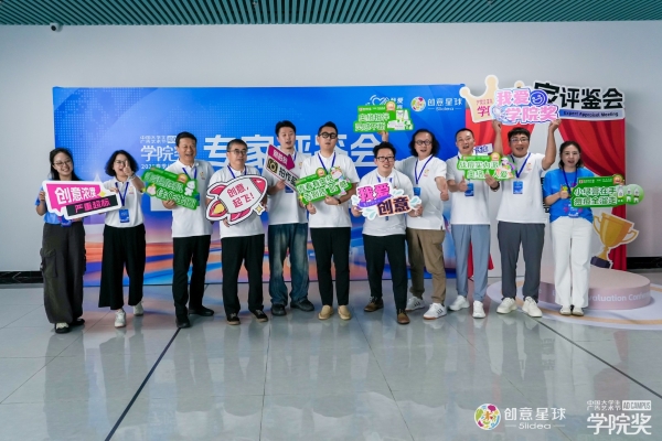 让青年创意落地生根，让科学护肤破圈生长｜香港澳美奥络以专业标准甄鉴青春表达 