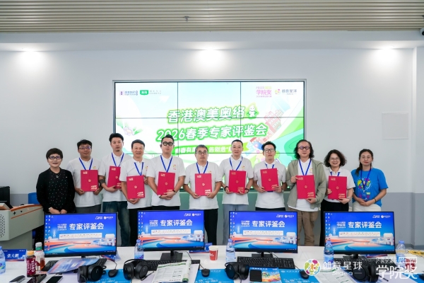 让青年创意落地生根，让科学护肤破圈生长｜香港澳美奥络以专业标准甄鉴青春表达 