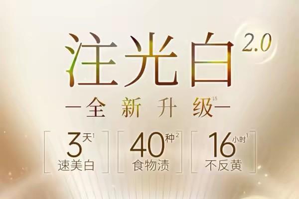 百年之约再升级：狮王开启口腔健康习惯管理新时代 