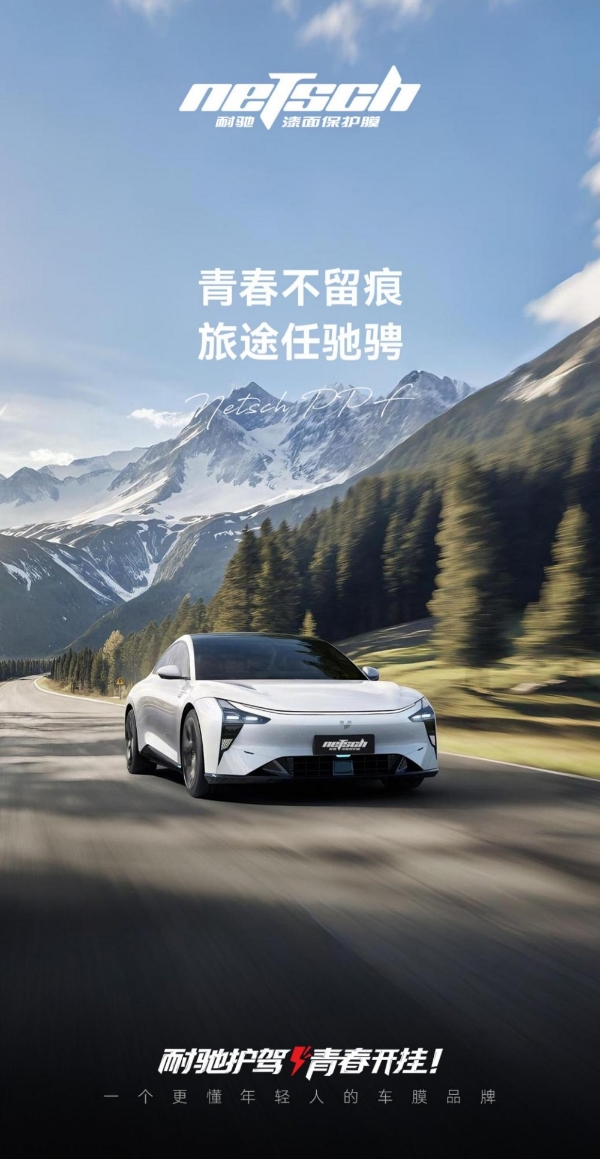 爱车如名将，岂能无良甲？从三国铠甲说到耐驰车衣 