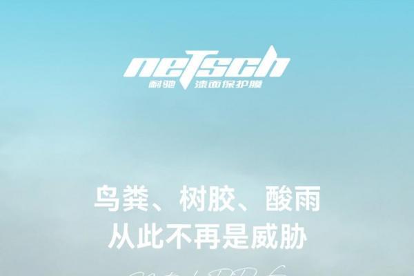 爱车如名将，岂能无良甲？从三国铠甲说到耐驰车衣 
