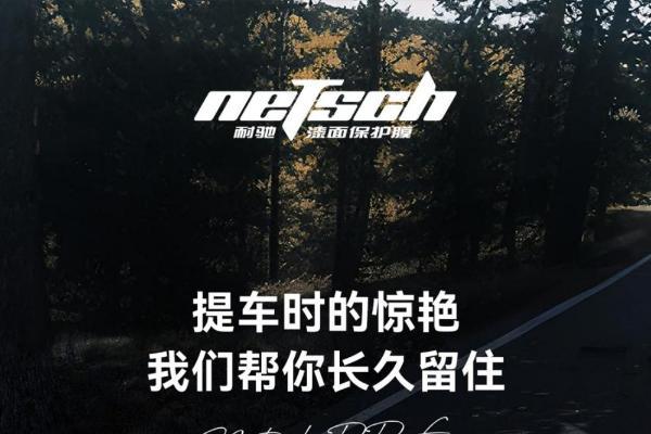 爱车如名将，岂能无良甲？从三国铠甲说到耐驰车衣 