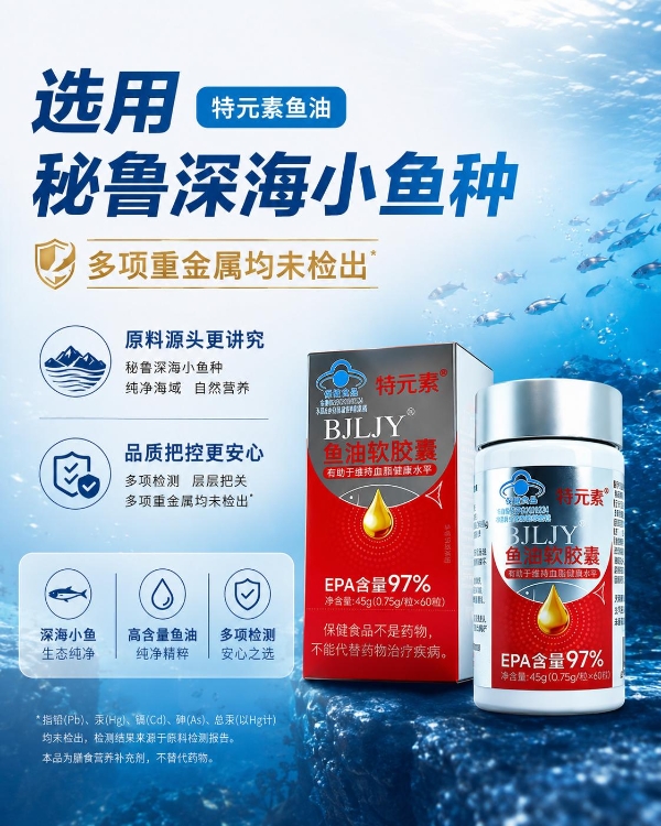 只做标杆,拒绝妥协|特元素以“上限级配方”定义大健康品质新高 