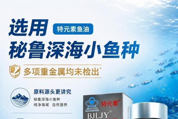 只做标杆,拒绝妥协|特元素以“上限级配方”定义大健康品质新高 