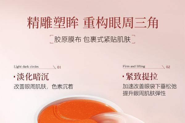 2026 上班族平价眼膜推荐，日常通勤、加班熬夜使用，有效缓解眼部浮肿问题 