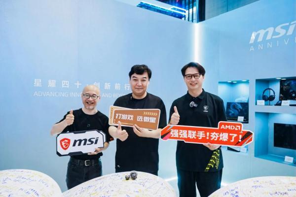 微星BilibiliWorld 2026完美收官：龙魂铸传奇，新品耀全场 