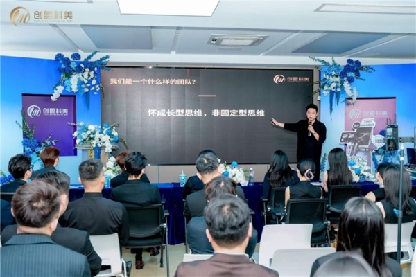 专访京都（日本）工业株式会社执行董事杨牧黎（Simon）：Time Tracing时光重塑仪落地创盟科美，重新定义高端抗衰行业格局 