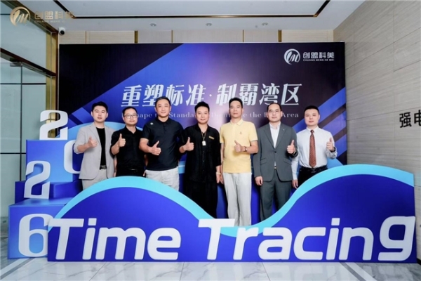 专访京都（日本）工业株式会社执行董事杨牧黎（Simon）：Time Tracing时光重塑仪落地创盟科美，重新定义高端抗衰行业格局 