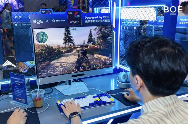 裸眼3D电竞显示器来了！泰坦军团×BOE行业对话直播7月15日B站开启 