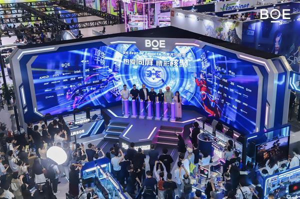 裸眼3D电竞显示器来了！泰坦军团×BOE行业对话直播7月15日B站开启 