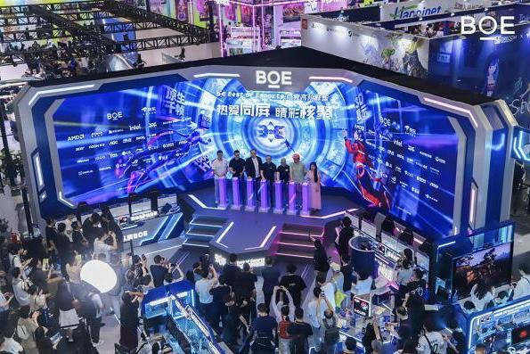 裸眼3D电竞显示器来了！泰坦军团×BOE行业对话直播7月15日B站开启 