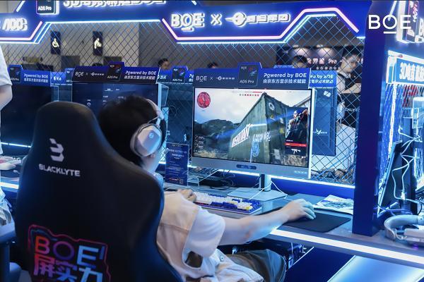 裸眼3D电竞显示器来了！泰坦军团×BOE行业对话直播7月15日B站开启 