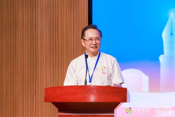 山海聚贤，创意观澜，学院奖2026春季专家评鉴会圆满落幕！ 
