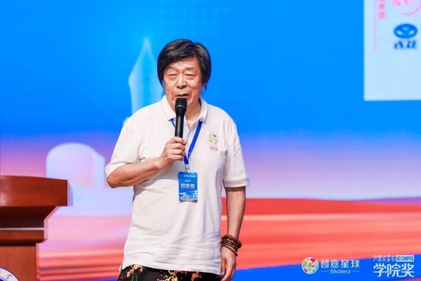 山海聚贤，创意观澜，学院奖2026春季专家评鉴会圆满落幕！ 