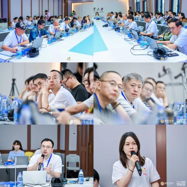 山海聚贤，创意观澜，学院奖2026春季专家评鉴会圆满落幕！ 
