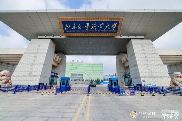 山海聚贤，创意观澜，学院奖2026春季专家评鉴会圆满落幕！ 