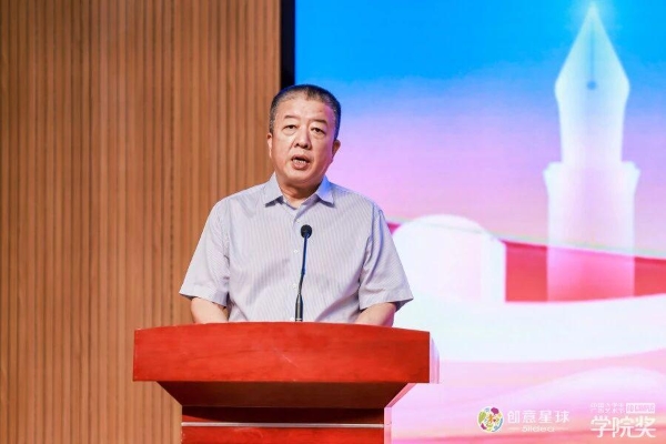 山海聚贤，创意观澜，学院奖2026春季专家评鉴会圆满落幕！ 