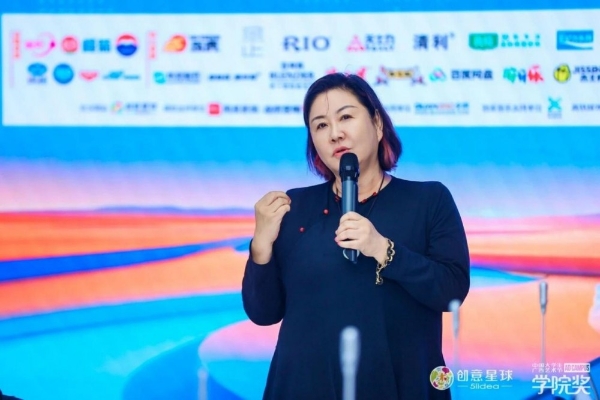 山海聚贤，创意观澜，学院奖2026春季专家评鉴会圆满落幕！ 