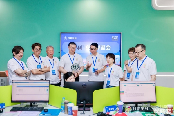 山海聚贤，创意观澜，学院奖2026春季专家评鉴会圆满落幕！ 