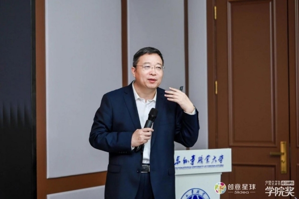 山海聚贤，创意观澜，学院奖2026春季专家评鉴会圆满落幕！ 