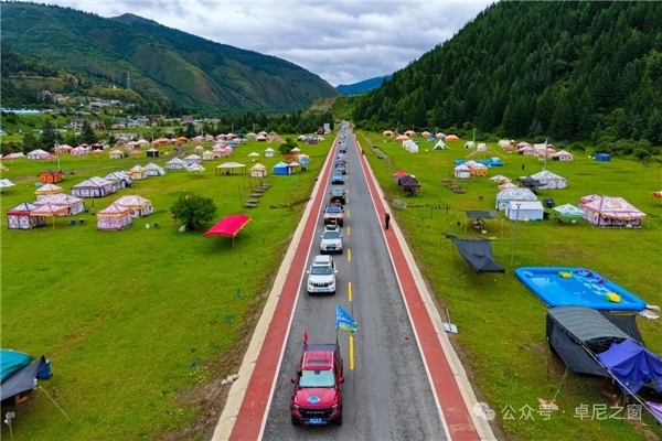 “秘境江迭·自在人生”公路旅游宣传推介活动在卓尼县大峪沟景区精彩启幕 