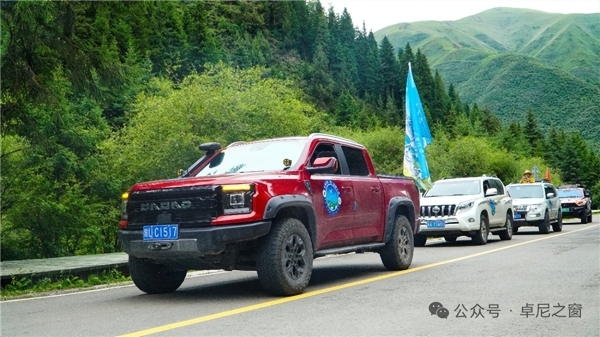 “秘境江迭·自在人生”公路旅游宣传推介活动在卓尼县大峪沟景区精彩启幕 