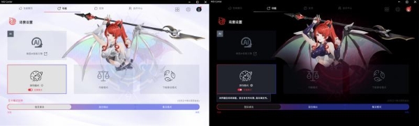 二次元DNA动了！微星神影16 魔龙姬限定款首发预约 