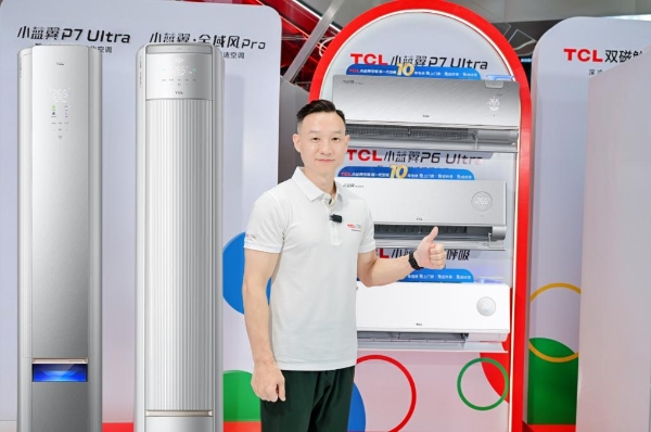 奥运冠军杨威空降长沙，见证TCL小蓝翼空调AI科技实力