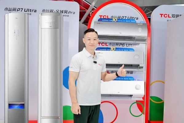 奥运冠军杨威空降长沙，见证TCL小蓝翼空调AI科技实力