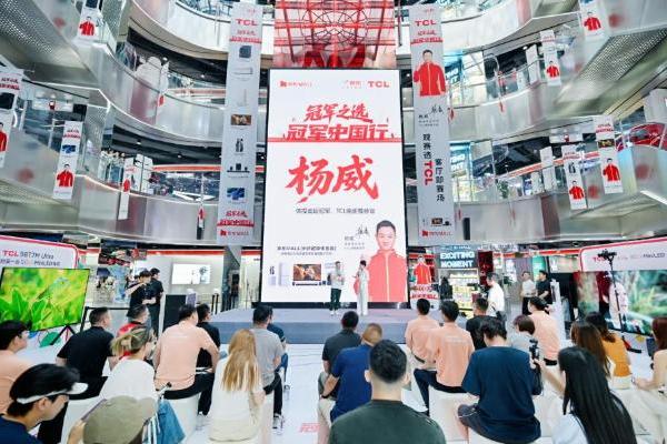 奥运冠军杨威空降长沙，见证TCL小蓝翼空调AI科技实力