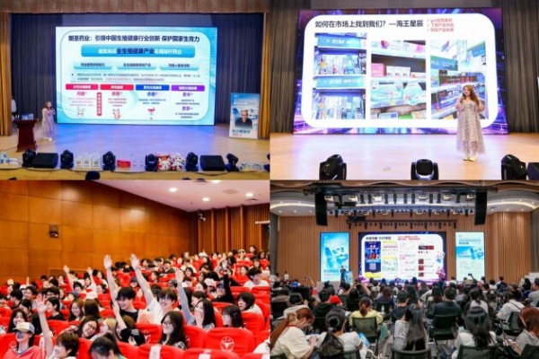 不做严肃“药企”做创意“搭子”：朗圣药业连续5年进大广赛，和Z世代玩出生殖健康新语境 