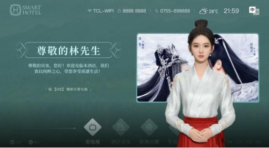 10万亿疗愈经济升温，TCL助力康养理疗门店抢占“家庭减压”新风口 