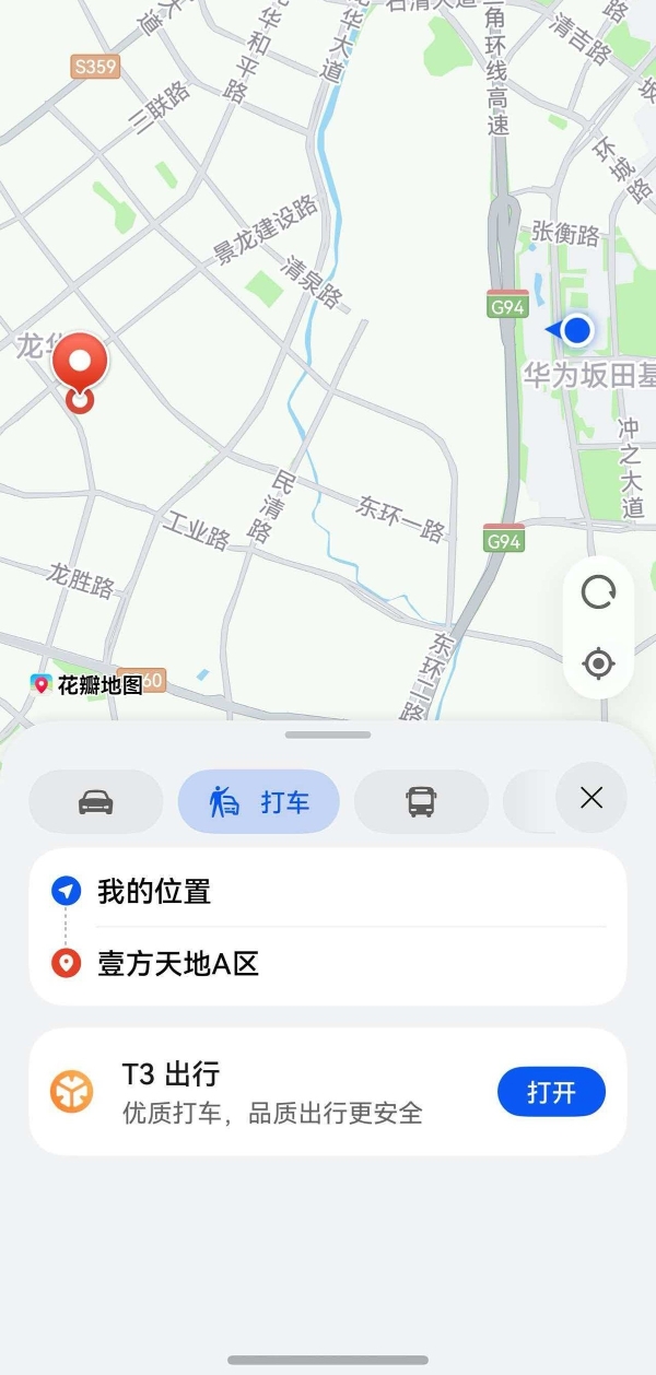 树立行业新标杆！鸿蒙6花瓣地图支持应用内拉起T3出行元服务打车 