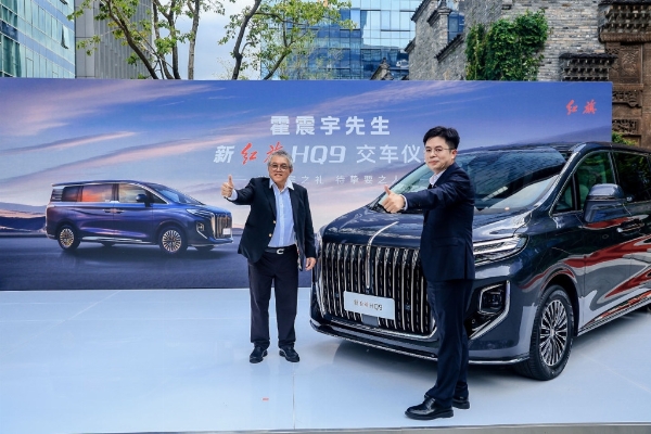 与红旗同行——霍震宇先生喜提新红旗HQ9，共启家国价值同行新篇章 