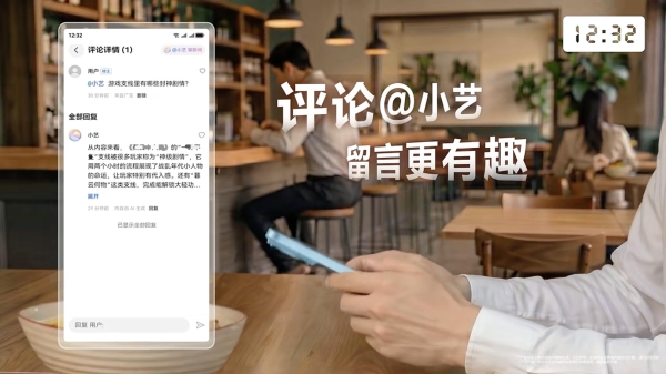 从清晨到深夜，华为浏览器“承包”你的24小时精彩生活 