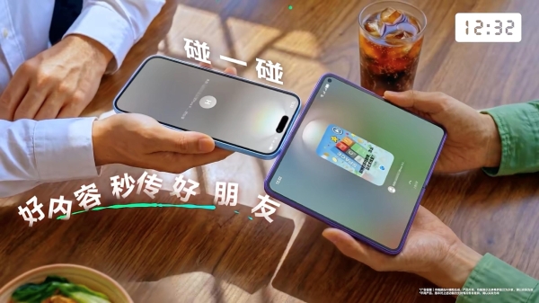 从清晨到深夜，华为浏览器“承包”你的24小时精彩生活 