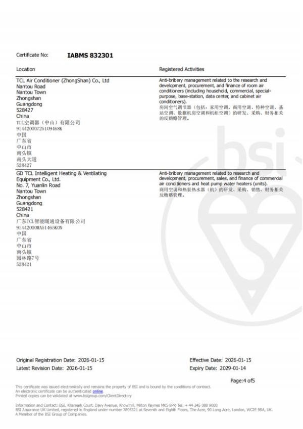 合规·绿色·质量·韧性：TCL空调斩获四项体系认证 