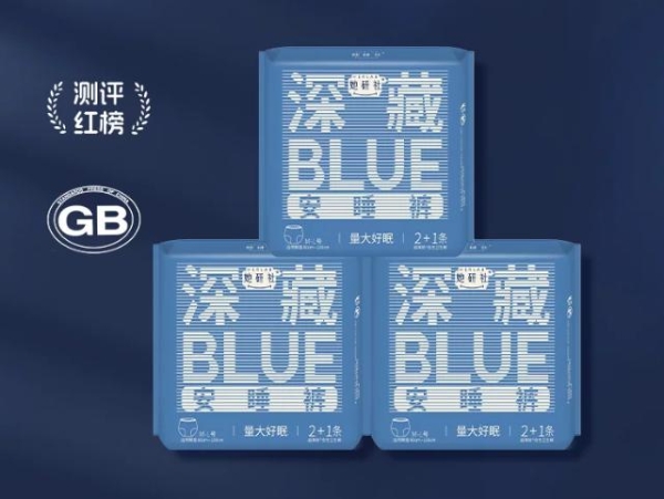 安睡裤安心排行榜：整夜防漏，睡到天亮不慌张 